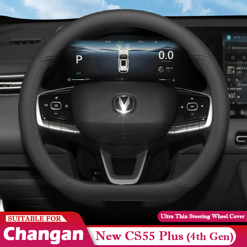 Car Steering Wheel Cover Anti Slip Breathable - For Changan CS55 Plus 4th Gen