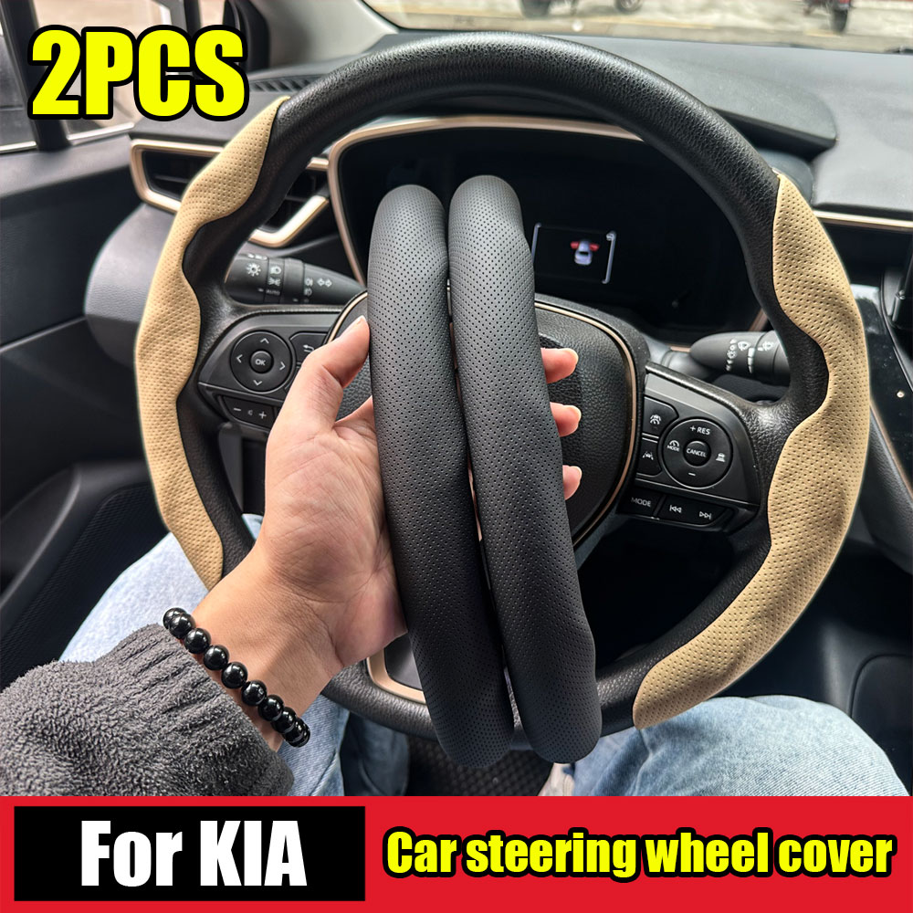 2PCS Car Leather Steering Whee - Car Steering Wheel Cover Anti Slip Breathable recension och pris